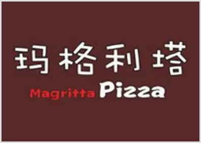 瑪格利塔